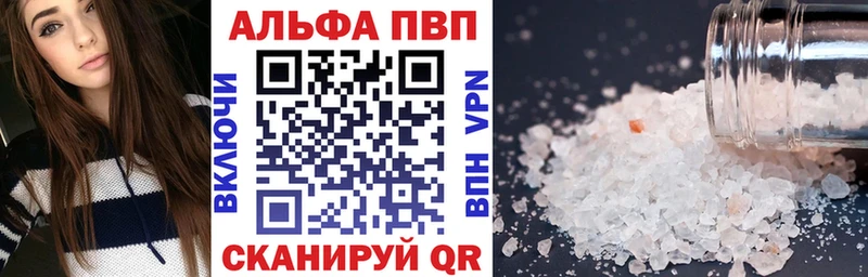 Купить где  Надым  А ПВП мука 