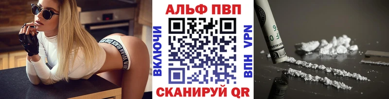 APVP крисы CK Надым