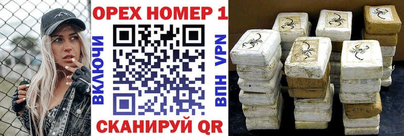 Кокаин 97%  Купить  Надым 