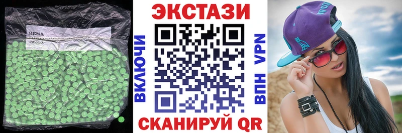Купить где  Надым  ЭКСТАЗИ таблы 