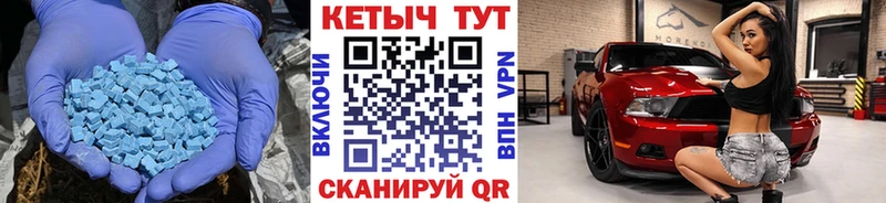 Кетамин VHQ  Купить  Надым 