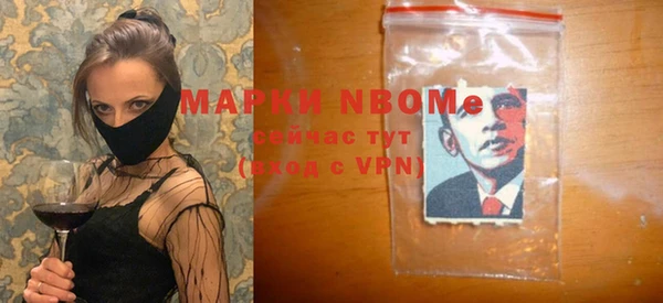 COCAINE Белоозёрский