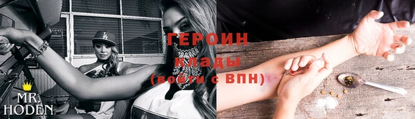 COCAINE Белоозёрский