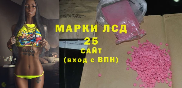 альфа пвп VHQ Беломорск