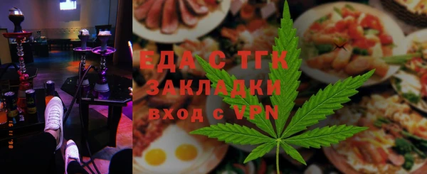 MDMA Белокуриха