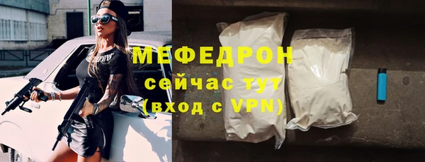 альфа пвп VHQ Беломорск