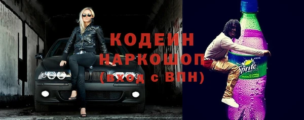 альфа пвп VHQ Беломорск