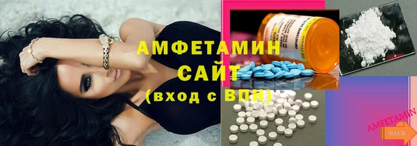 MDMA Белокуриха