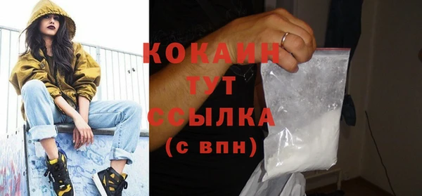 MDMA Белокуриха