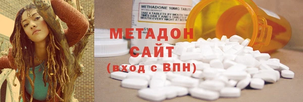 альфа пвп VHQ Беломорск
