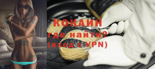 COCAINE Белоозёрский