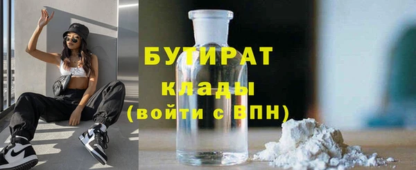 MDMA Белокуриха