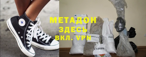 COCAINE Белоозёрский