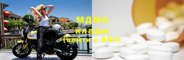 альфа пвп VHQ Беломорск