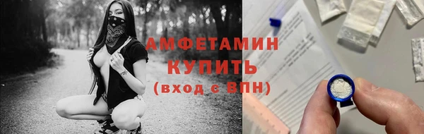 COCAINE Белоозёрский