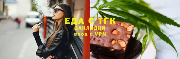 MDMA Белокуриха