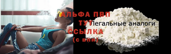 COCAINE Белоозёрский
