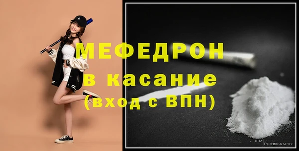 MDMA Белокуриха
