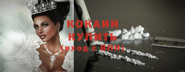 MDMA Белокуриха