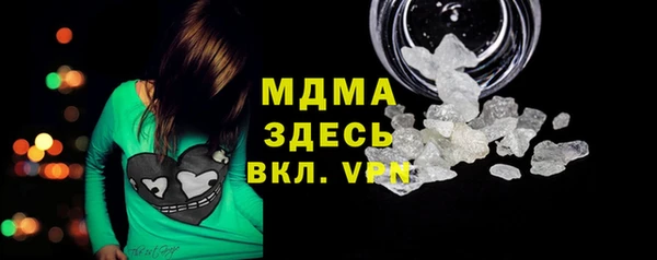 MDMA Белокуриха