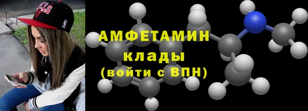 альфа пвп VHQ Беломорск