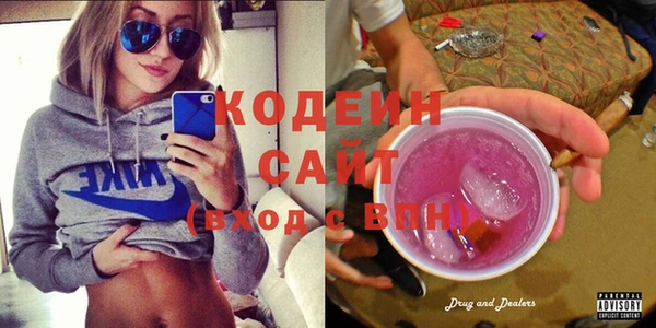 COCAINE Белоозёрский