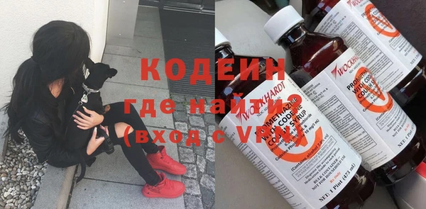 альфа пвп VHQ Беломорск