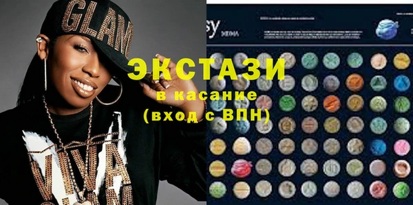 MDMA Белокуриха