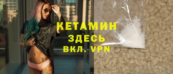 альфа пвп VHQ Беломорск