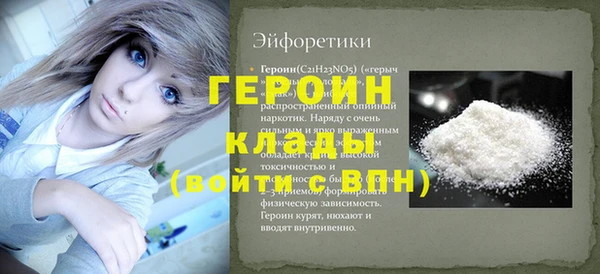 альфа пвп VHQ Беломорск