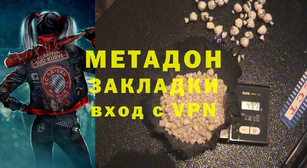 альфа пвп VHQ Беломорск