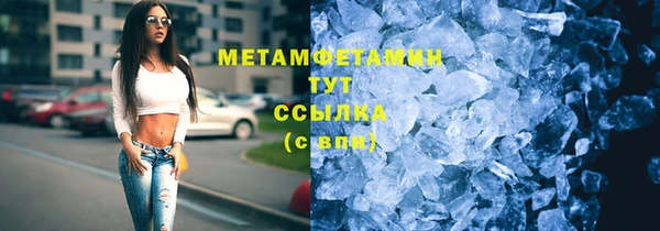 альфа пвп VHQ Беломорск