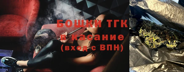 альфа пвп VHQ Беломорск