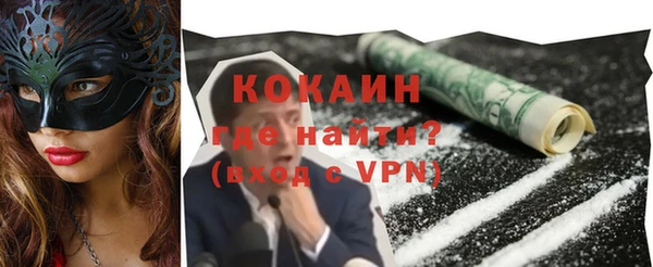 альфа пвп VHQ Беломорск