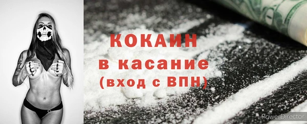 MDMA Белокуриха