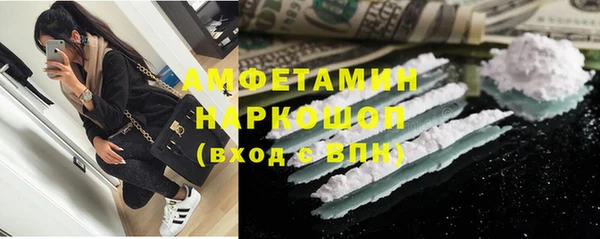 COCAINE Белоозёрский