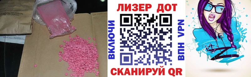Купить где  Надым  ЛСД экстази кислота 
