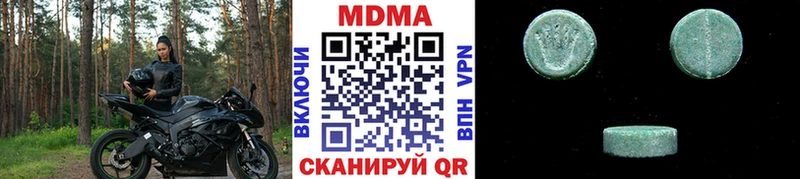 MDMA кристаллы  Купить где  Надым 