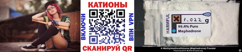 МЕФ мука Надым