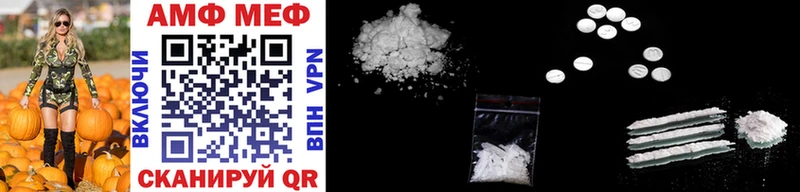 Купить где Надым МЕТАМФЕТАМИН Methamphetamine