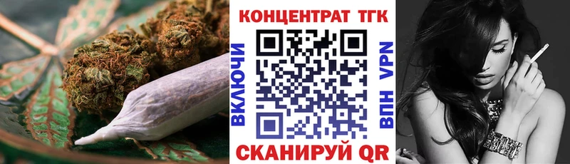 ТГК вейп с тгк  Купить  Надым 