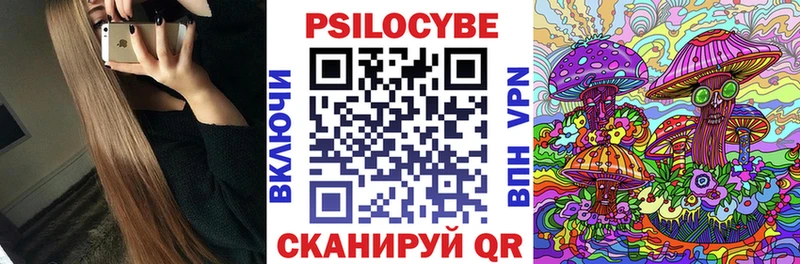 Купить где  Надым  Галлюциногенные грибы MAGIC MUSHROOMS 